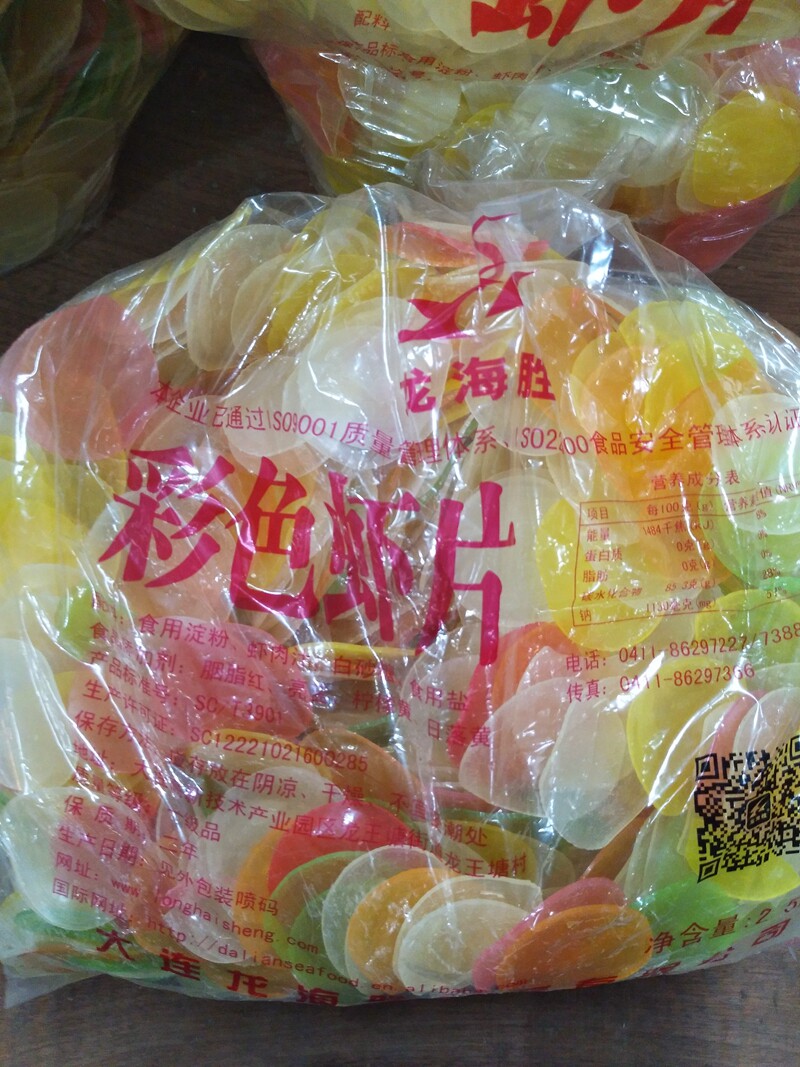 5kg特价包邮龙海胜虾片油炸原味自己炸大连特产5斤装