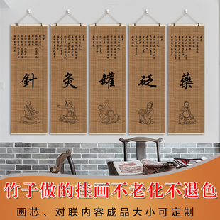 中医挂画针灸罐按跷导引装饰画中式简约卷轴画养生馆挂图墙面壁画