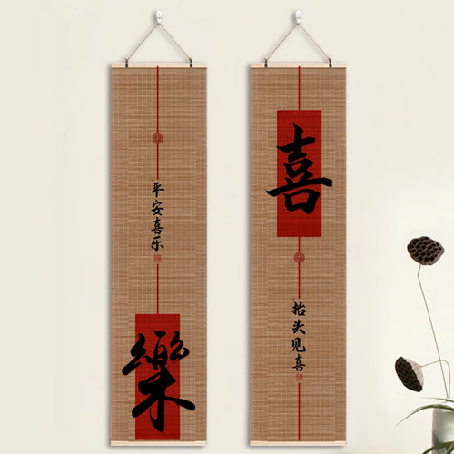 茶室长条入户字画茶室