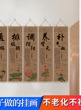 四季养生宣传中医文化墙面壁画