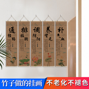 中式养生馆海报美容院理疗馆壁画中医馆清通调养文化墙面装饰挂画