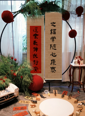 宝宝周岁礼场景布置姓名藏头诗抓周一岁生日礼品挂画卷轴拍照道具