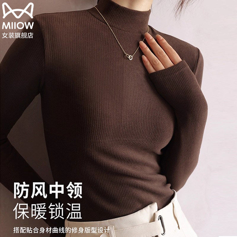 FANYIN泛茵女装猫人中领针织打底衫女2026新款秋冬季内搭半高领德