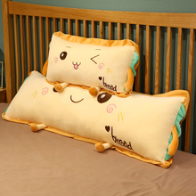 可爱面包枕头睡觉抱枕长条枕懒人床上玩偶公仔娃娃儿童女生日礼物