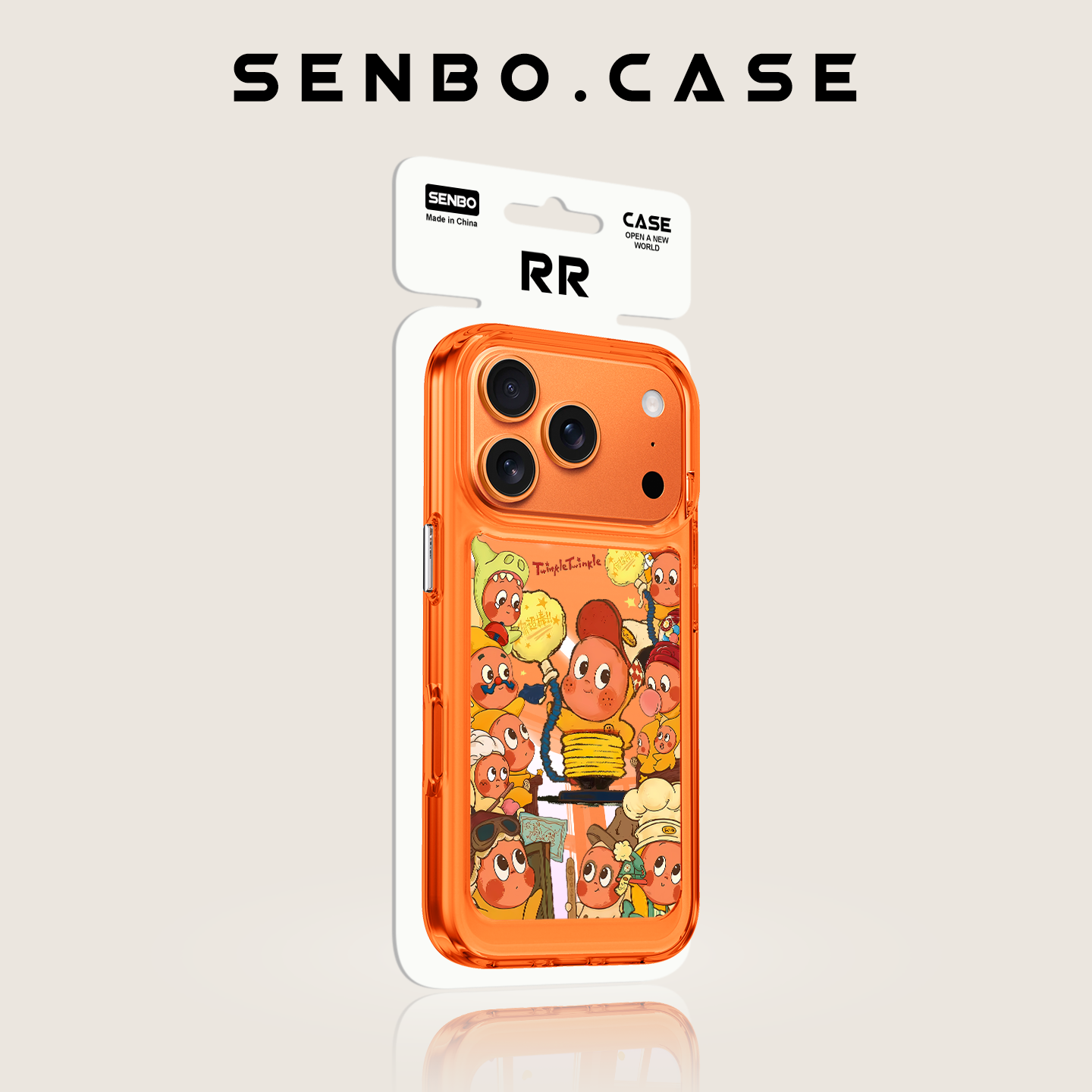 适用苹果17promax你超棒星星人