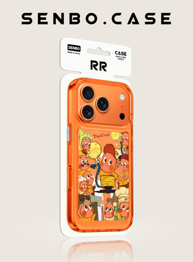 适用苹果17promax手机壳新款iPhone17橙色可爱星星人16pro高级感15全包pm防摔14透明13硅胶12小众11女款超火