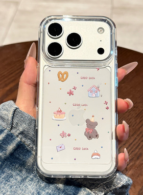 适用于苹果17promax手机壳新款iPhone17全包防摔16pro快乐小熊15可爱14创意13卡通12网红11个性pro男女透明ip