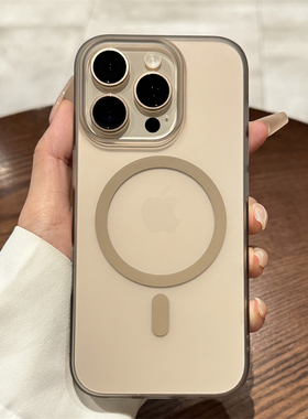 适用苹果16promax手机壳新款iphone16肤感Magsafe磁吸16pro高级感15全包plus防摔14透明13磨砂12简约男11女款