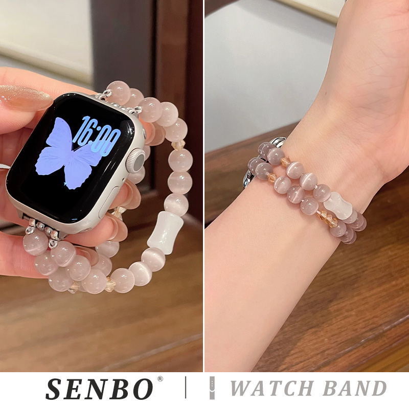 适用苹果iwatch10手表表带s9猫眼丁香紫表带s8新款弹力手链式腕带7/6/5/4/se代透气水晶女夏季时尚42mm高级感