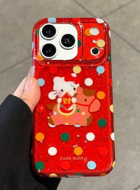 适用苹果17promax手机壳新款iPhone17新年波点hellokitty猫17pro高级感16全包防摔15硅胶pm马年14pro小众女款
