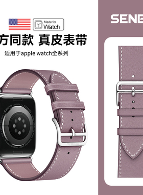 适用iwatch11/10表带真皮s8苹果手表表带applewatch8表带ultra7代6创意se2男新款女生s7皮质watchs9秋冬新款