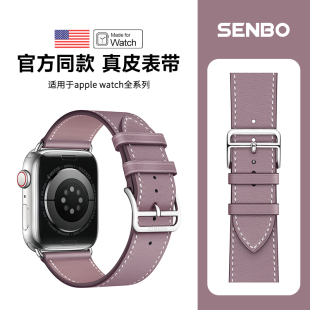 适用iwatch11/10表带真皮s8苹果手表表带applewatch8表带ultra7代6创意se2男新款女生s7皮质watchs9秋冬新款