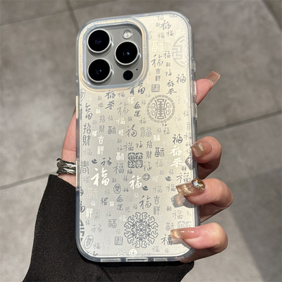 渐变佰福苹果16promax手机壳