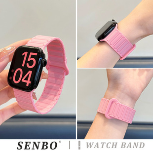 ultra硅胶磁吸applewatch9 46mm男女款 6透气se代运动42 腕带 适用苹果s11手表带iwatch10三株回环表带新款