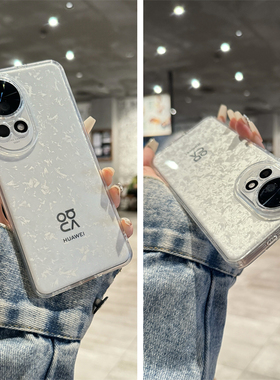 适用华为nova12pro手机壳新款nova12活力版nove11pro高级感ultra全包防摔nava10硅胶男novo9透明8SE超薄7女款