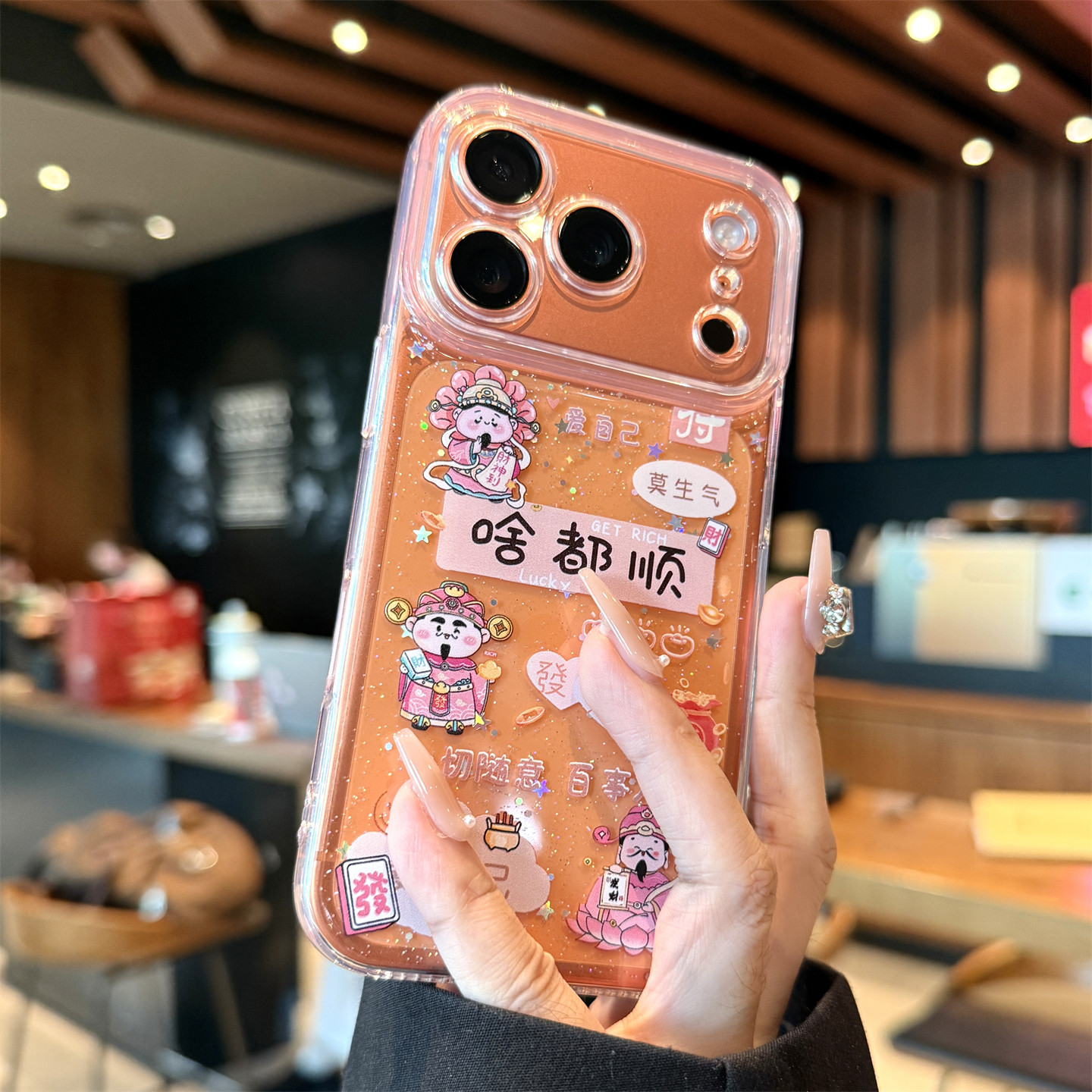 适用苹果17promax闪粉新年财神爷