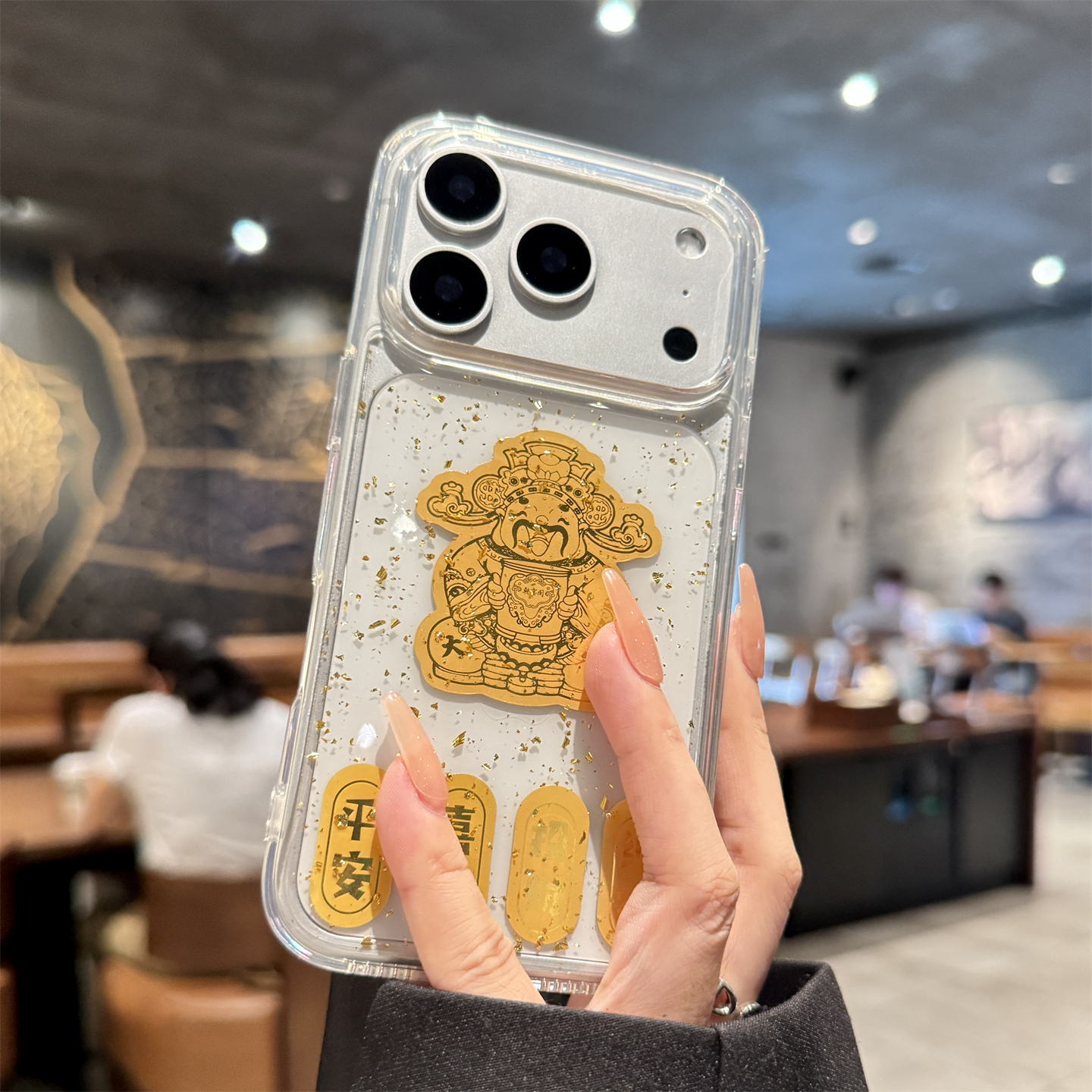 适用苹果17promax金箔平安喜乐