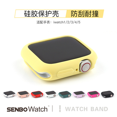 适用苹果手表4/5/6代40mm42mm