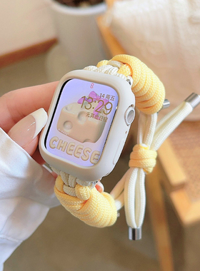 适用iwatch9苹果表带10手表新款多巴胺编绳applewatch7654代se手表带编织尼龙41mm40可爱女创意watchs6高级感