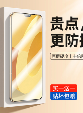圣铂 vivos12钢化膜s10Pro手机膜新款防摔s9全屏覆盖s9e的防窥膜vivis新品vovos全包vivo防窥贴膜保护原装por