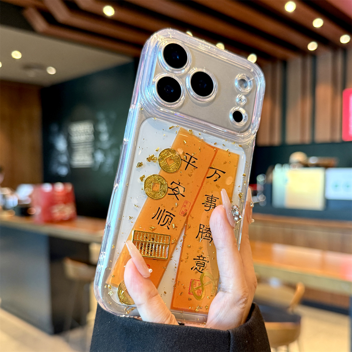 适用苹果17promax新年平安顺遂