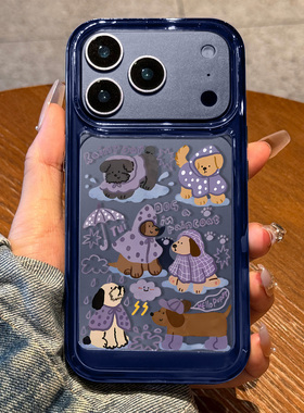 适用苹果17promax手机壳新款iPhone17pro外壳高级感16promax雨天狗狗15可爱14创意13蓝色12卡通男女全包防摔