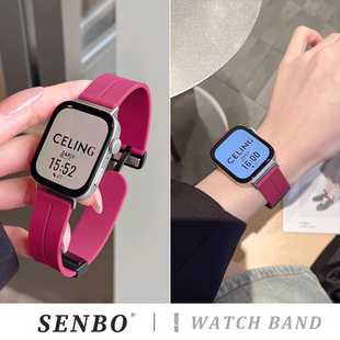 女款 適用華為fit4表帶手表watchfit3新款 硅膠折疊磁吸扣watch二三代專用腕帶夏季 FIT2時尚 高級 fit1替換帶男士