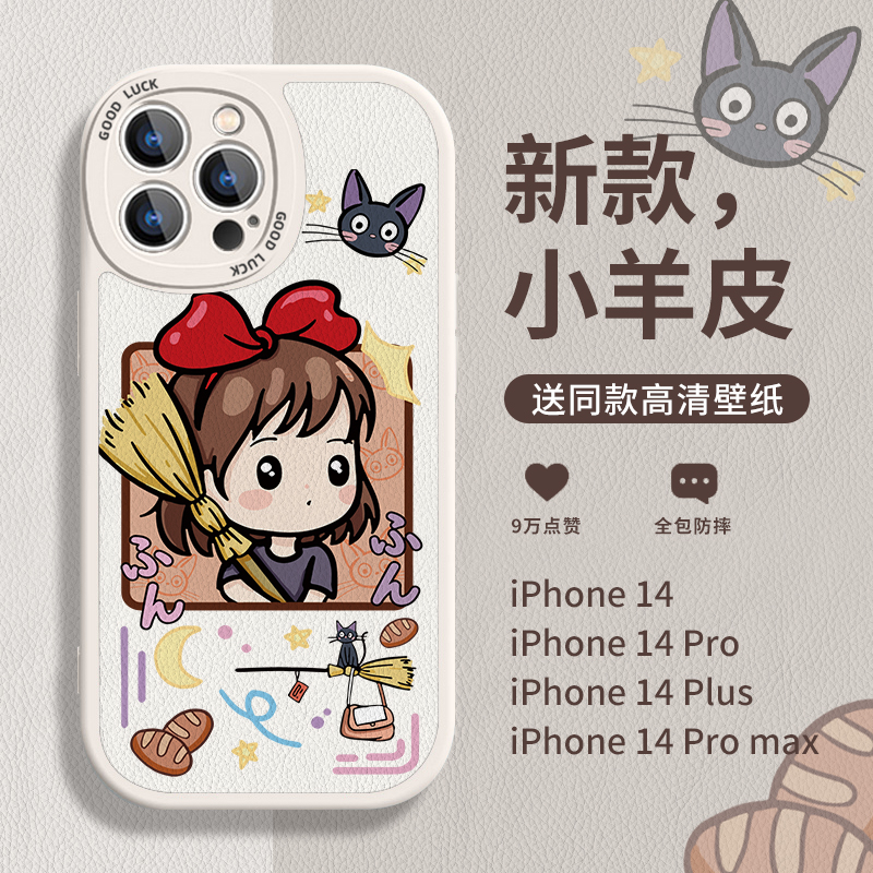 可爱少女小羊皮皮纹手感