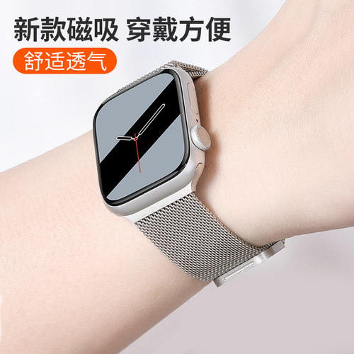 适用表带米兰尼斯金属