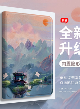 ipad保护套适用苹果平板电脑第10代2022新款mini6支架2021版九书本款air543带笔槽十9代8全面屏高级感11寸Pro