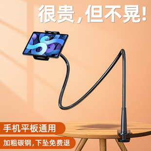 【实心碳钢】圣铂懒人支架床上手机架桌面平板电脑电话支撑架pad床头ipad夹子固定器追剧神器看直播万能通用