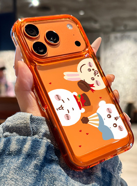 适用于苹果17pro手机壳新款iPhone17橙色全包防摔16promax全包chikawa防摔15pro可爱14创意13高级感12男女pro