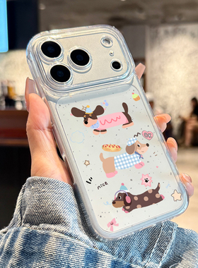 适用苹果17promax手机壳新款iPhone17腊肠狗17pro高级感16全包防摔15透明14硅胶13超薄12外壳air女款卡通可爱
