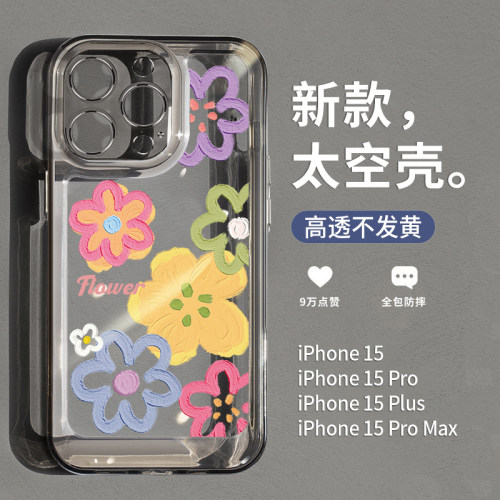 夏日油画花朵苹果十五por手机壳