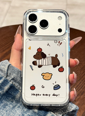 适用于苹果17promax手机壳新款iPhone17pro外壳透明16pro硅胶腊肠狗15可爱14全包防摔13个性高级感pro男女ip