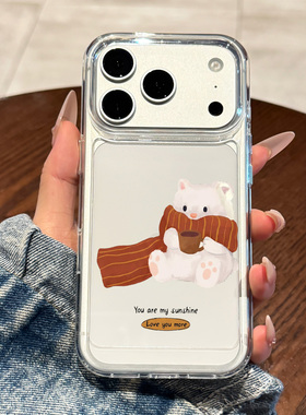 适用于苹果17promax手机壳新款iPhone17pro全包防摔16promax个性透明硅胶ip15高级感14创意13卡通可爱猫猫女