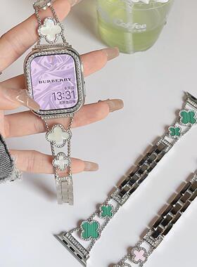 圣铂适用苹果iwatch10手表表带s9新款applewatch87654代se手表带四叶草金属不锈钢watchs6高级感41小香风女款