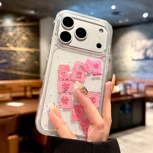 适用苹果17promax手机壳新款iphone17粉色hellokitty猫17pro高级感16流沙15透明pm硅胶14小众13女款12超火ins