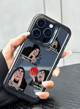 适用新款iPhone15promax的手机壳高级感苹果14pro透明套plus镜头13pm全包防摔12por网红爆款11女款14硅胶prom