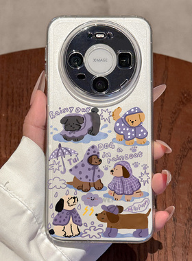 适用华为mate80手机壳新款mate80promax透明mate70硅胶mate60pro可爱pro紫色狗狗mt创意卡通男女全包防摔网红