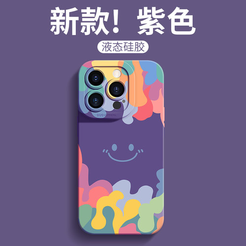 苹果14promax手机壳新款男女硅胶