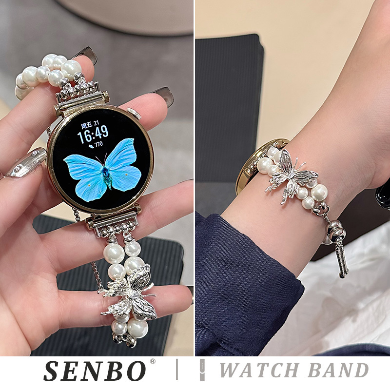 适用华为gt5手表表带gt5pro新款珍珠蝴蝶链条gt4金属腕带gt3pro夏季轻奢watch5/3/4时尚女款高级感替换带