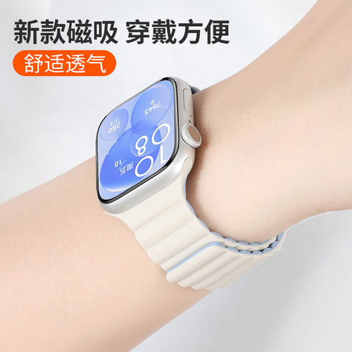 适用华为fit5表带手表watchfit4新款磁吸硅胶回环watch二三代专用夏天腕带FIT3智能运动fit2替换带女款时尚男