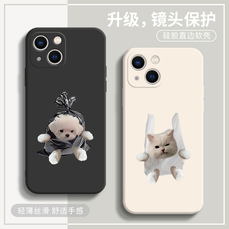 情侣小众艺术萌宠液态硅胶可爱风