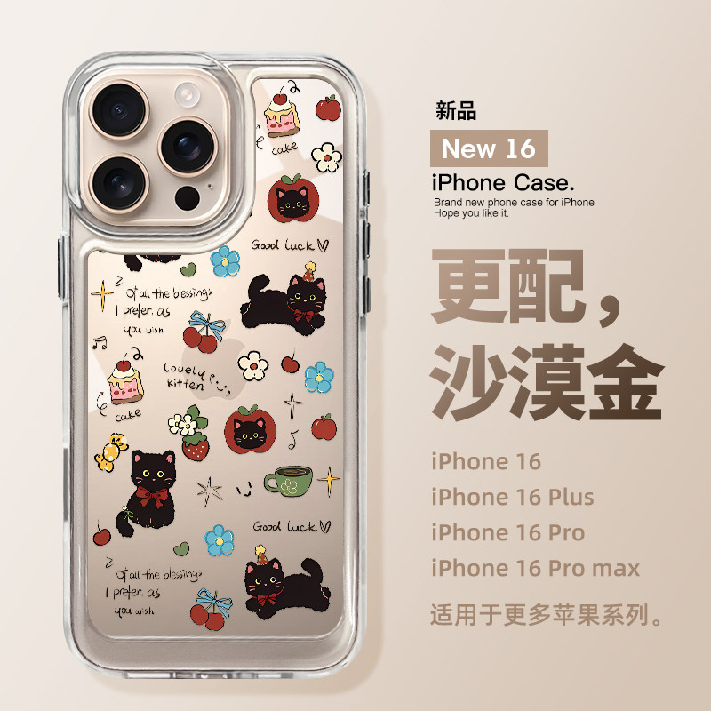 适用苹果16手机壳新款