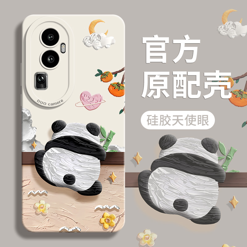 opporeno10系列手机壳硅胶