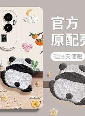 适用新款OPPOReno10的手机壳reno9全包8pro十防摔7女款se液态硅胶0pp0网红软套0pporeno高级感por+男高端卡通