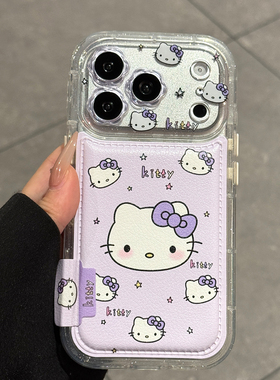 适用苹果17promax手机壳新款iPhone17紫色KT猫17pro高级感16全包防摔15超薄硅胶14保护套pm女款卡通小众创意