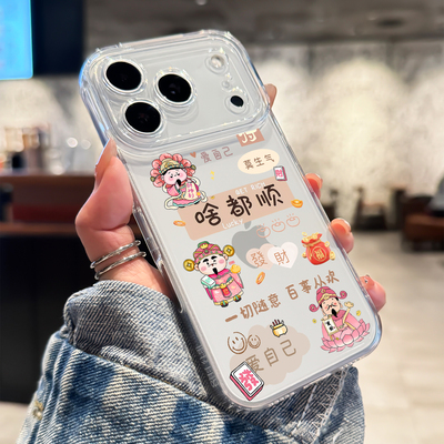 适用苹果17promax啥都顺财神爷