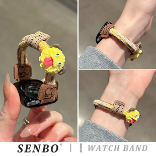 se代秋冬42mm女款 创意可爱腕带 适用s11苹果iwatch10手表带毛绒卡通小怪兽applewatch9皮筋弹力智能手表8